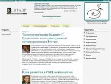 Tablet Screenshot of circleplus.ru